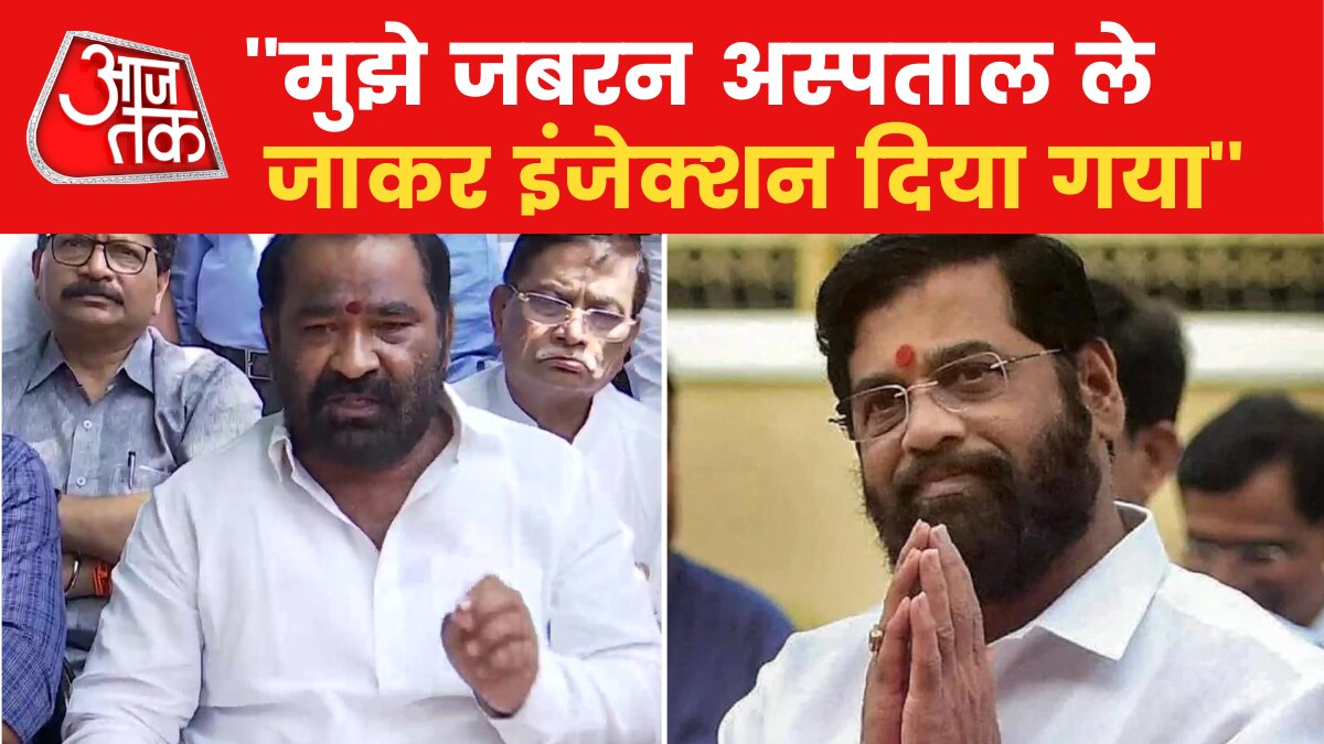 Maharashtra Political Crisis