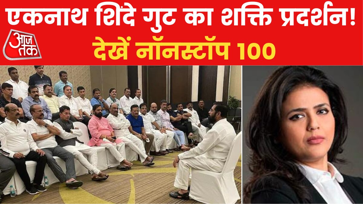 maharashtra political crisis