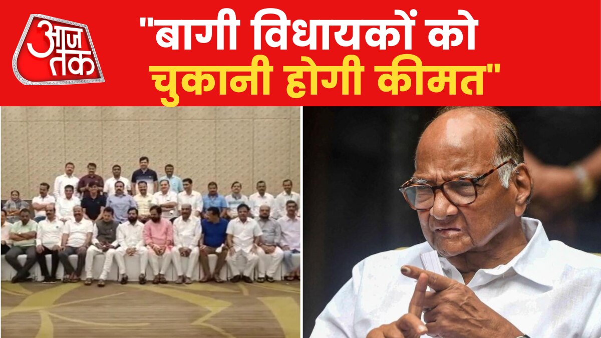 Maharashtra Political Crisis