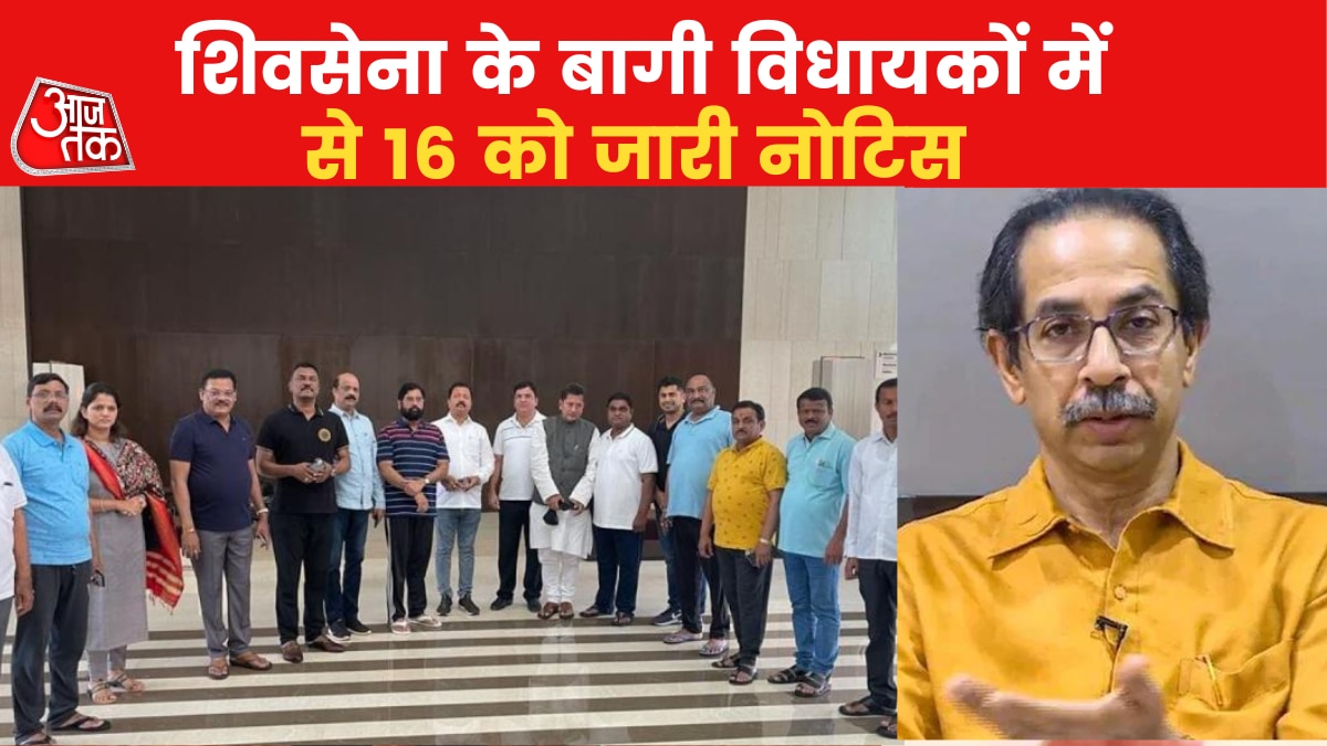 Maharashtra politics