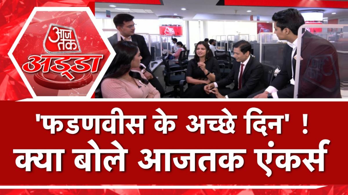 Maharashtra Political Crisis