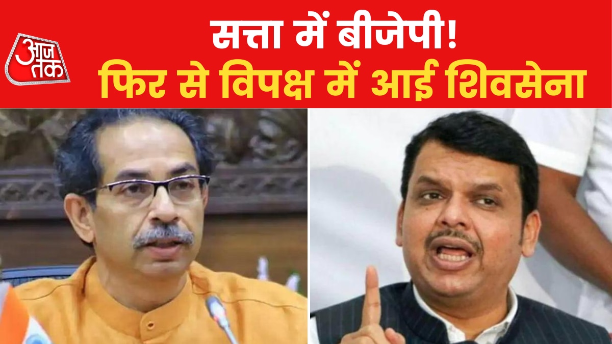 Maharashtra Politics