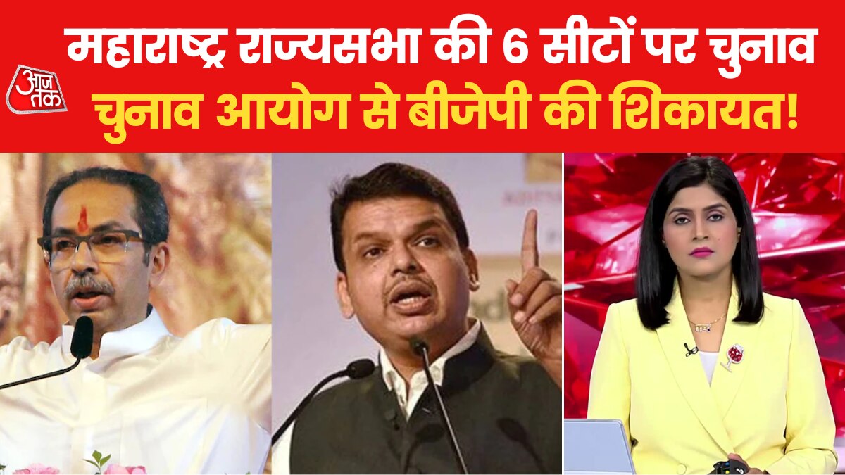 maharashtra rajyasabha