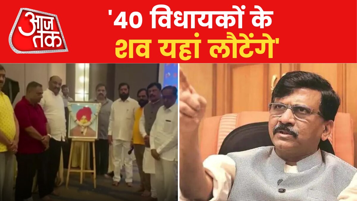 Maharashtra Shiv Sena Politics