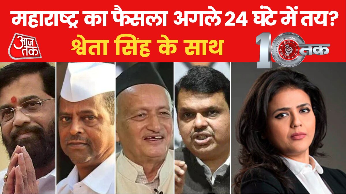 mahashtra political drama