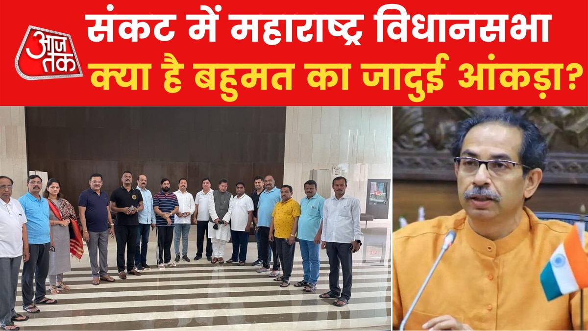 Maharashtra Political Crisis