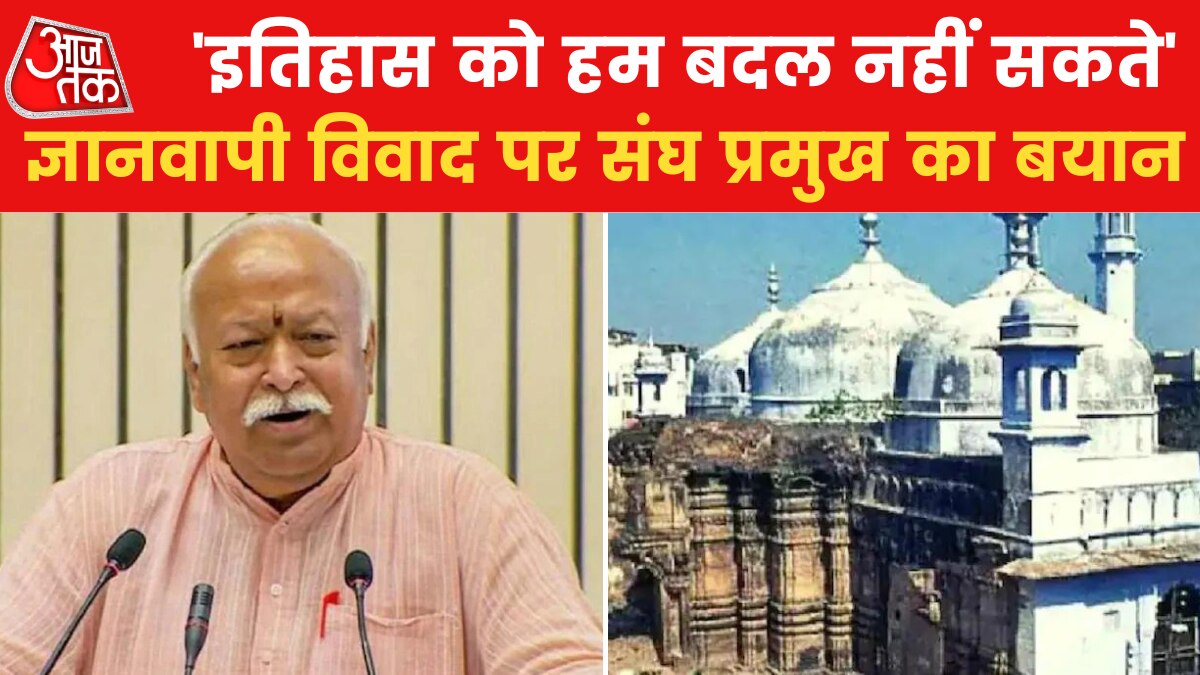 mohan bhagwat