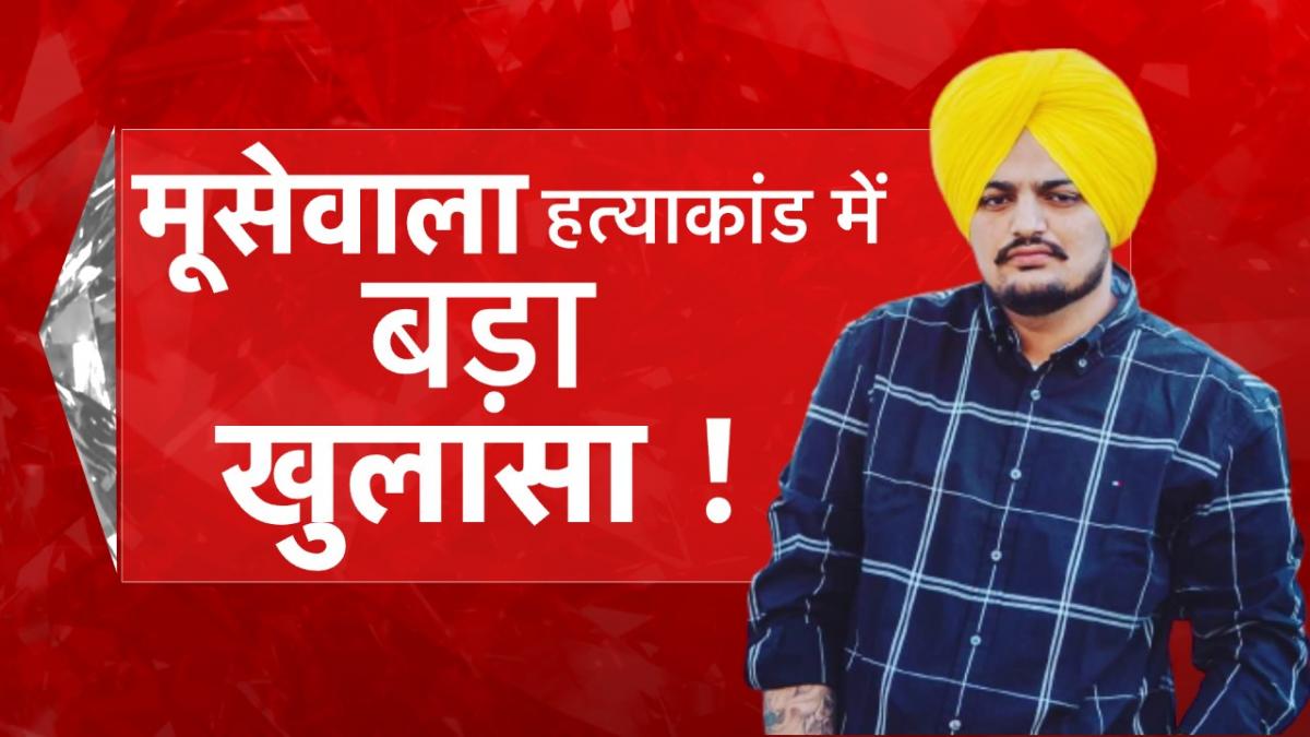 Punjabi singer Sidhu Moosewala