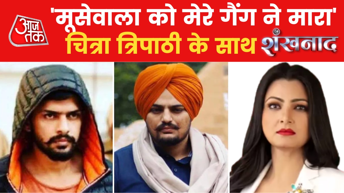 Moose Wala murder case