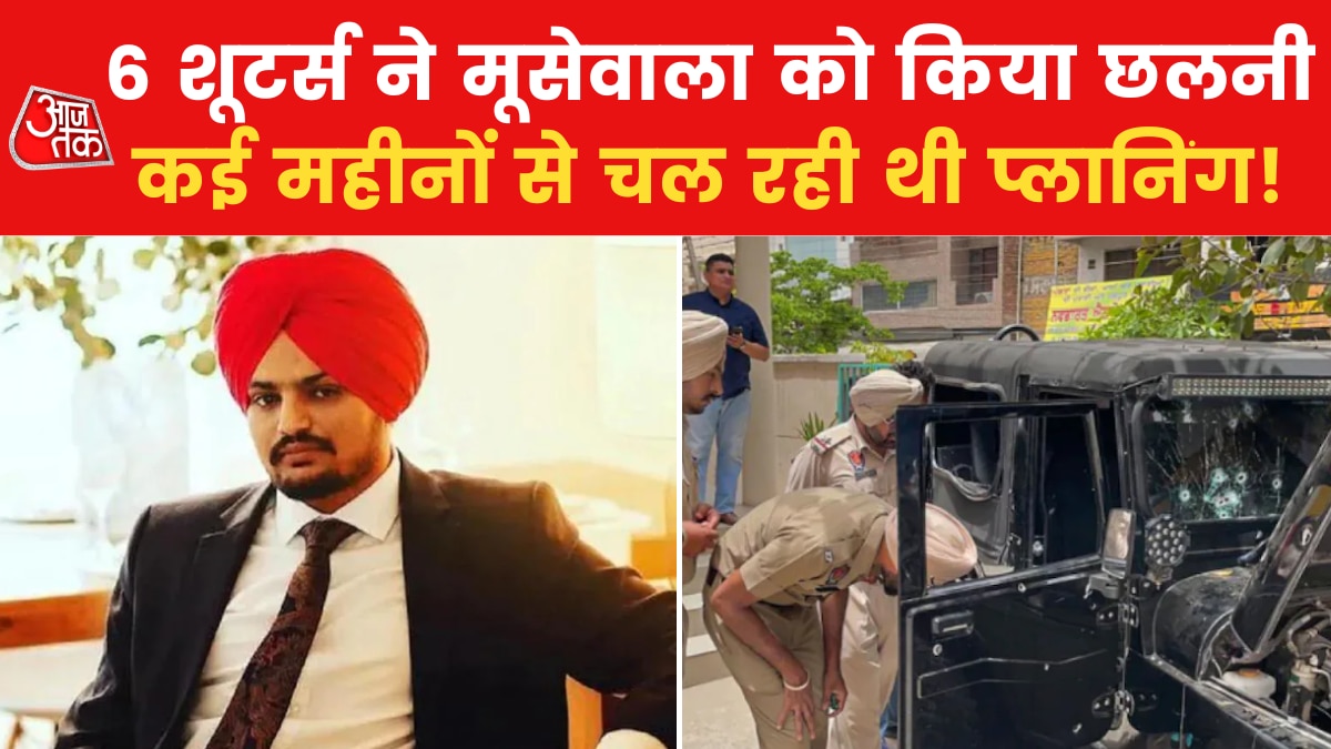 moosewala murder case