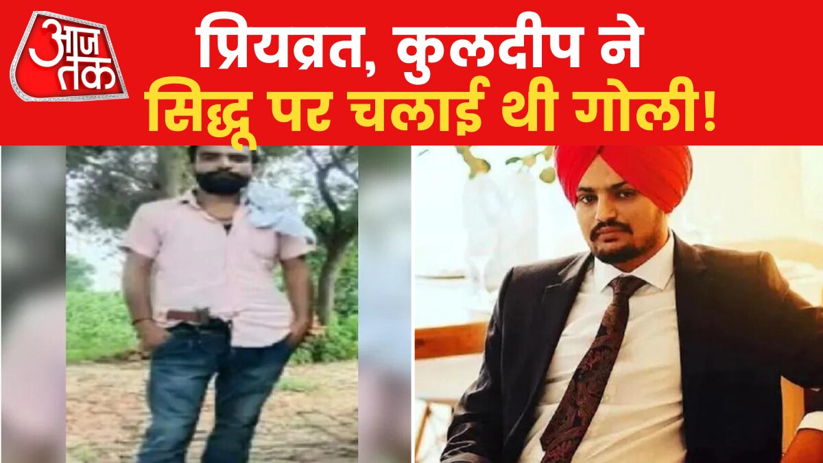 Moosewala Shooter Arrested