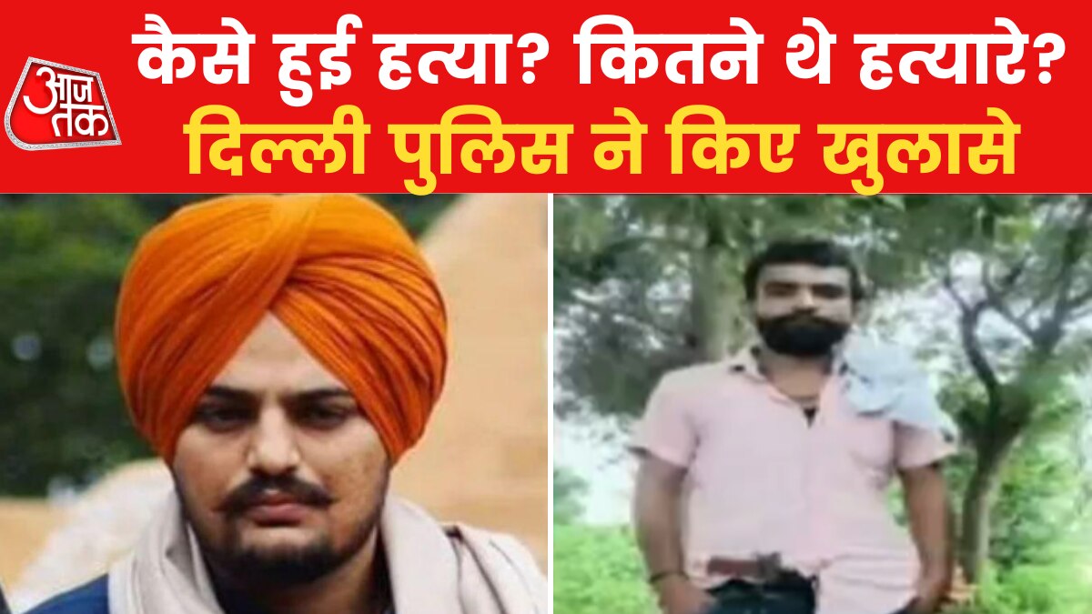 Moosewala Shooter Arrested