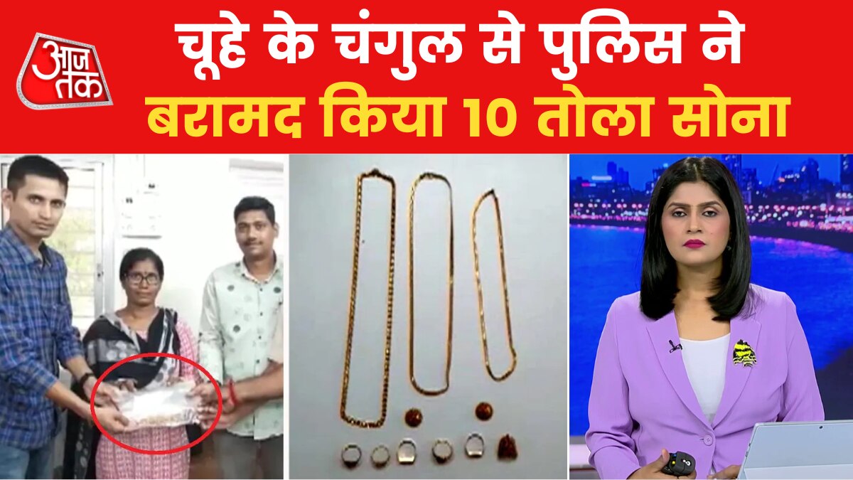 mumbai gold recovered