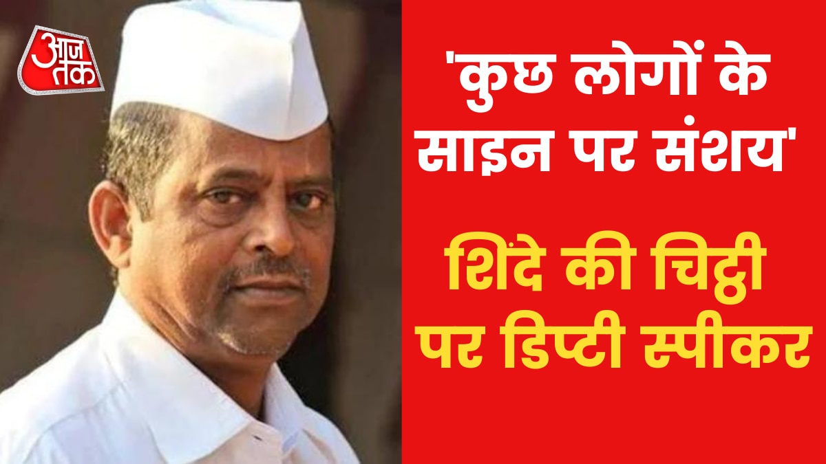 Exclusive talk with deputy speaker on Maharashtra crisis