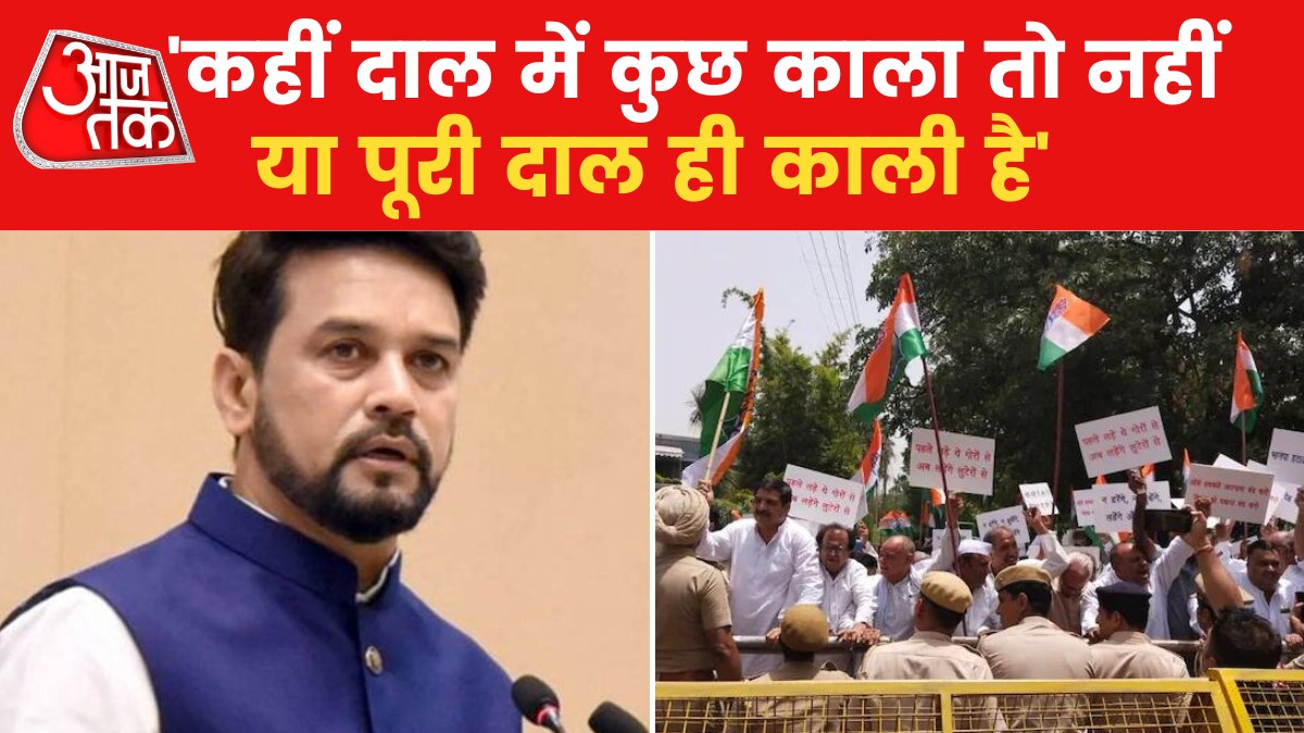 National Herald Case