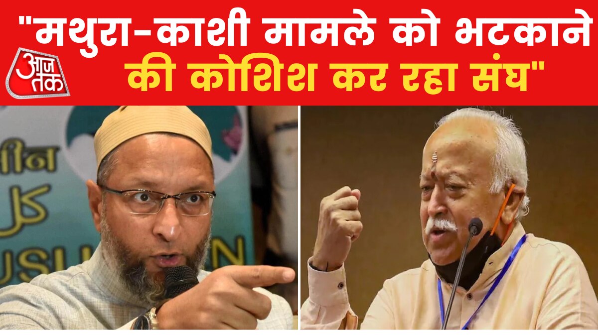 owaisi attacks rss