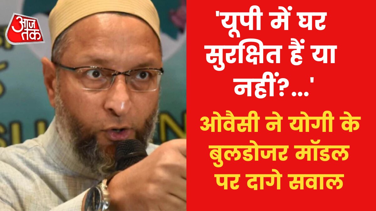 Owaisi on UP Bulldozer Action