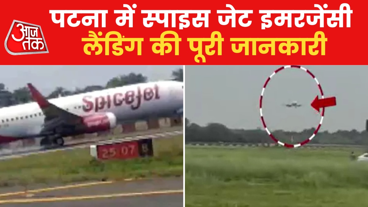 patna emergency landing