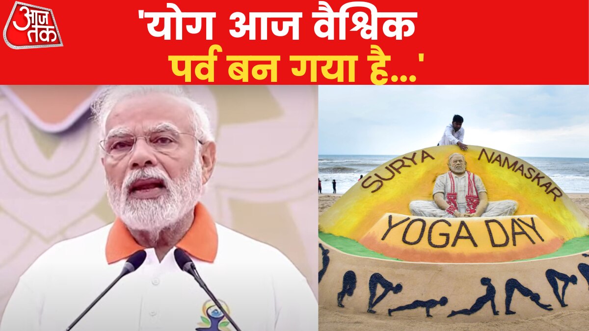 PM Message On Yoga Day 