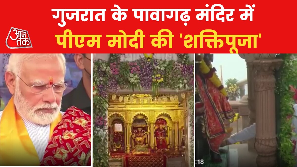 PM Visits Gujarat Mata Mandir Temple