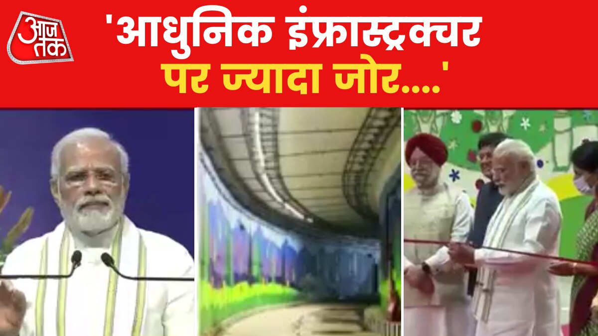 PM Modi Address in Delhi 