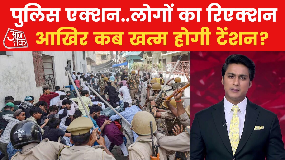 police action on protestors