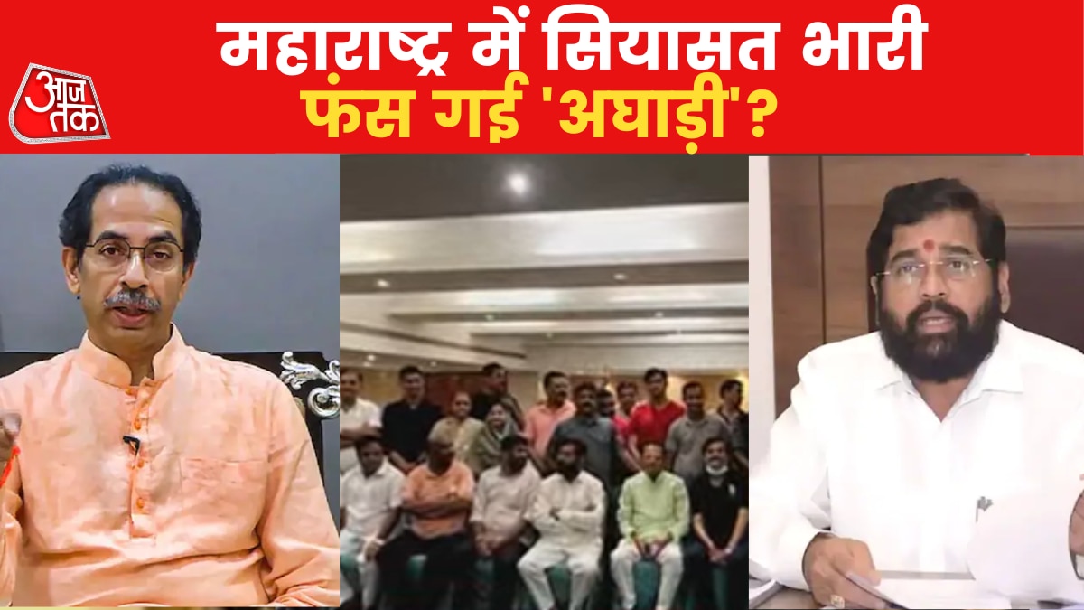  political crisis in Maharashtra