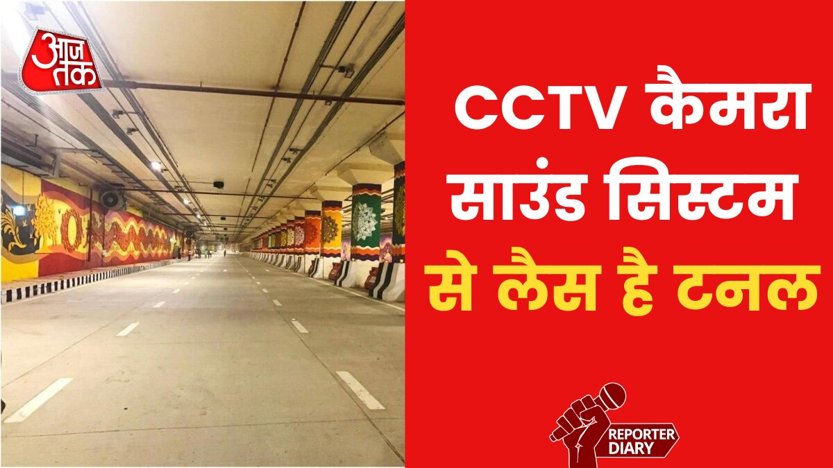 Pragati Maidan transit Corridor