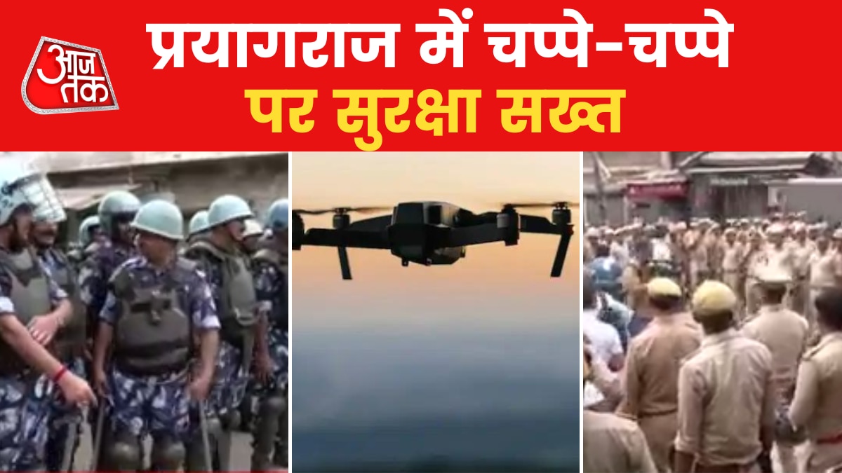 Security alert in UP