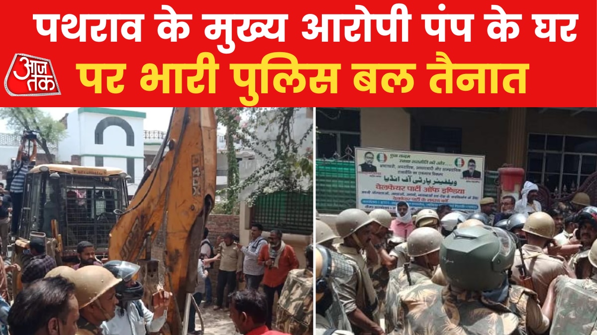 Prayagraj Bulldozer Action