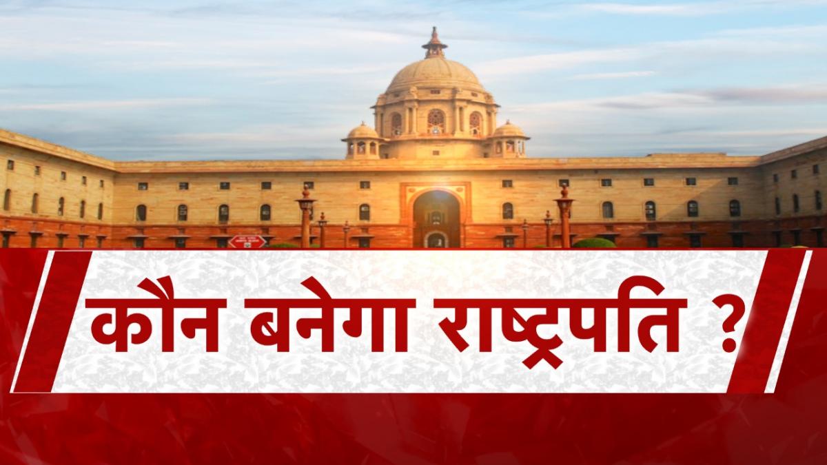 President Elections 2022