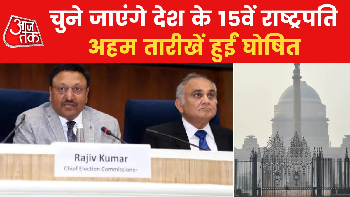 Presidential Election