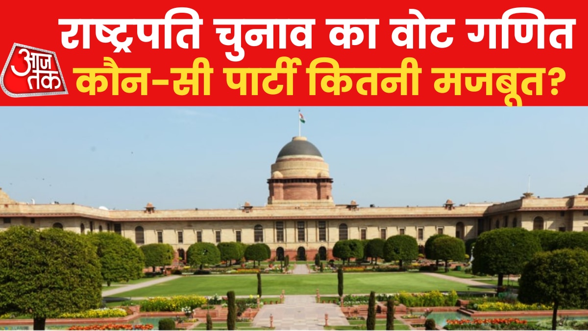  presidential election 2022