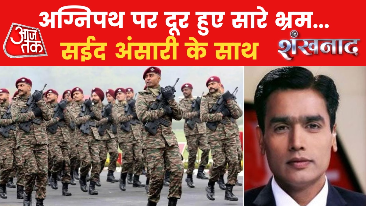 Press Conference of Army on Agnipath