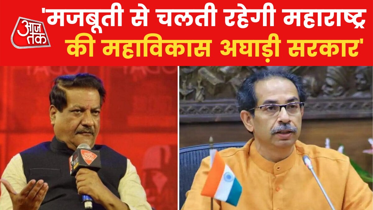 Former Maharashtra Chief Minister Prithviraj Chavan