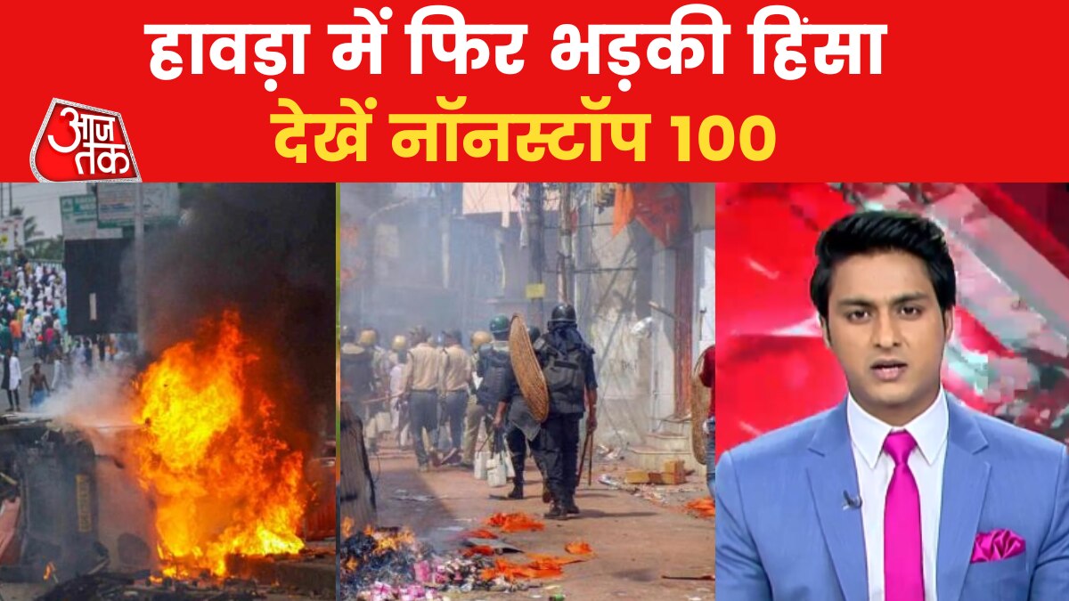 Prophet Row in Howrah