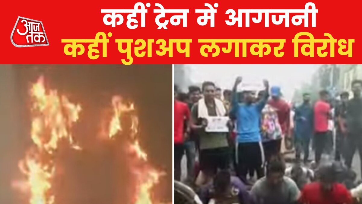 Anger flared up across the country against Agnipath scheme