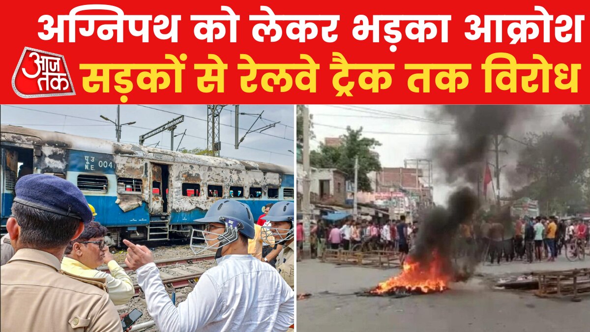 protest against recruitment scheme Agnipath