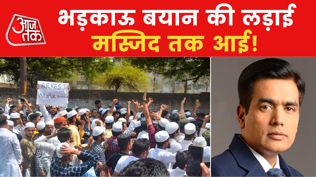 protest over prophet