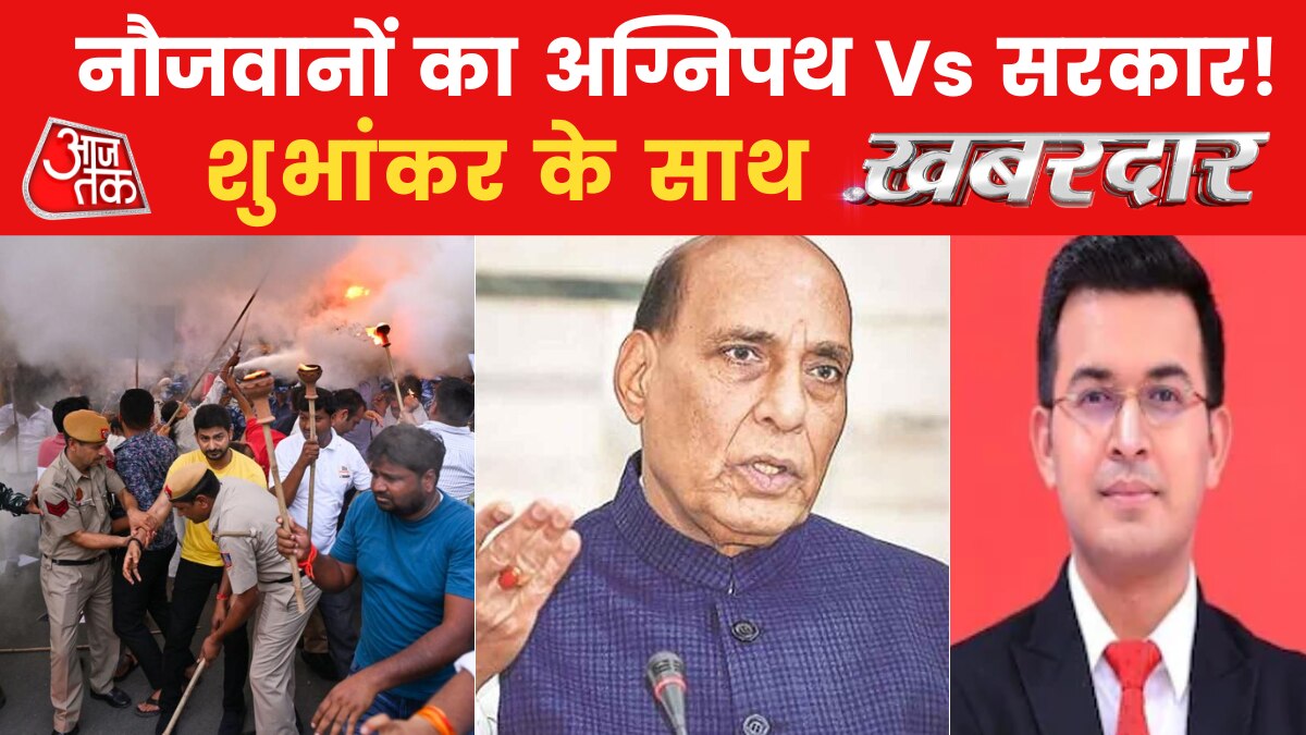 protests over agnipath