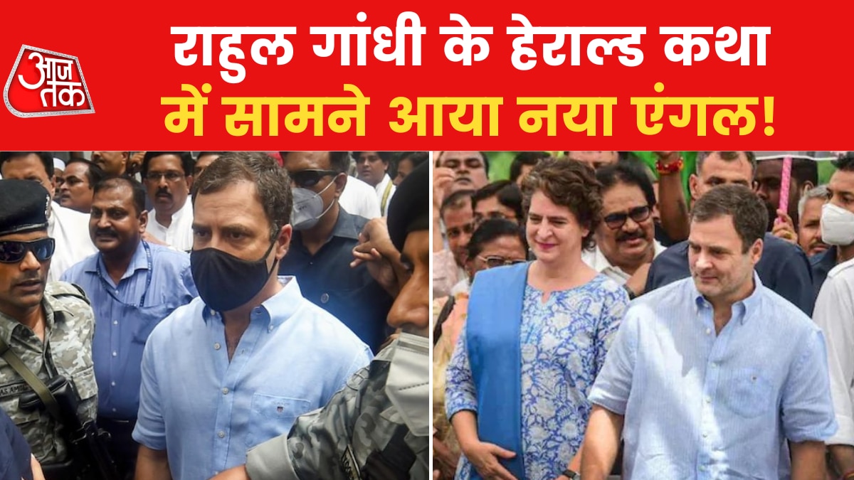 धरना, आगजनी, पुलिस से भिड़ंत... राहुल के पूछताछ पर कांग्रेस का आक्रोश, देखें न्यूज रूम