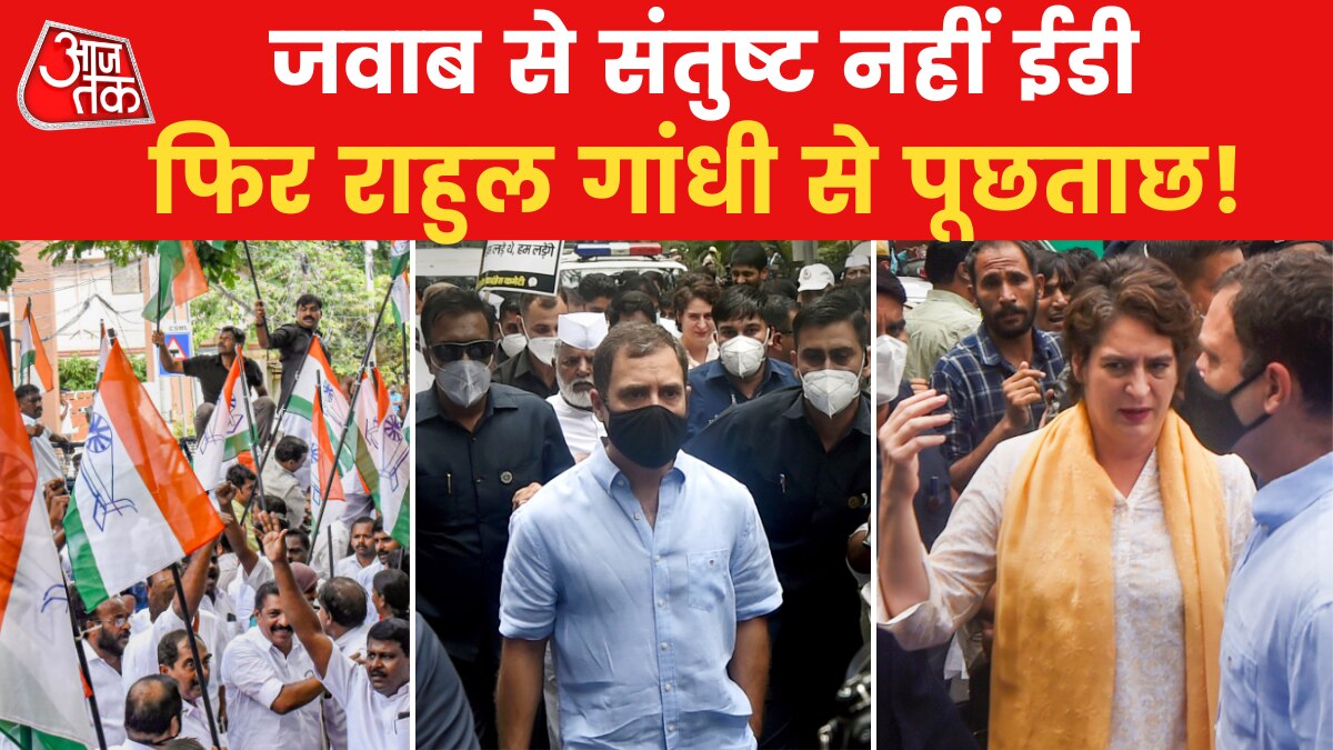 Rahul Gandhi ED Interrogation 