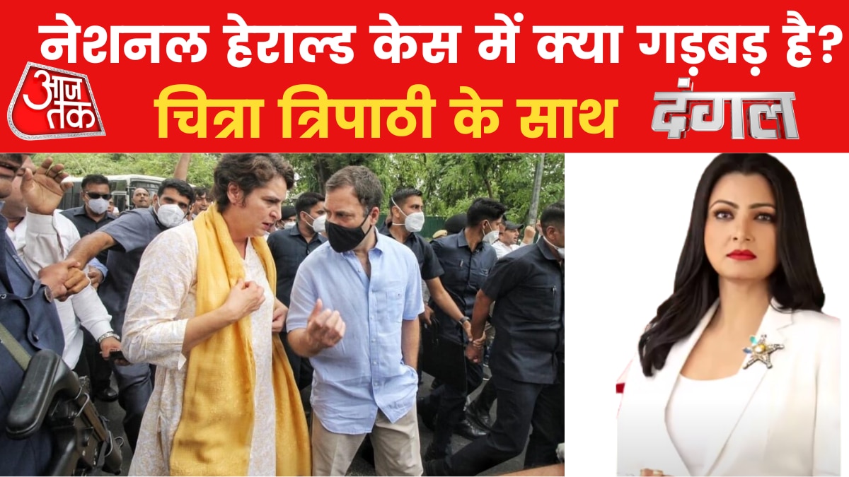 rahul gandhi ed summon