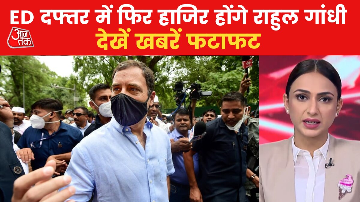 Top News: Rahul Gandhi to appear again in ED today