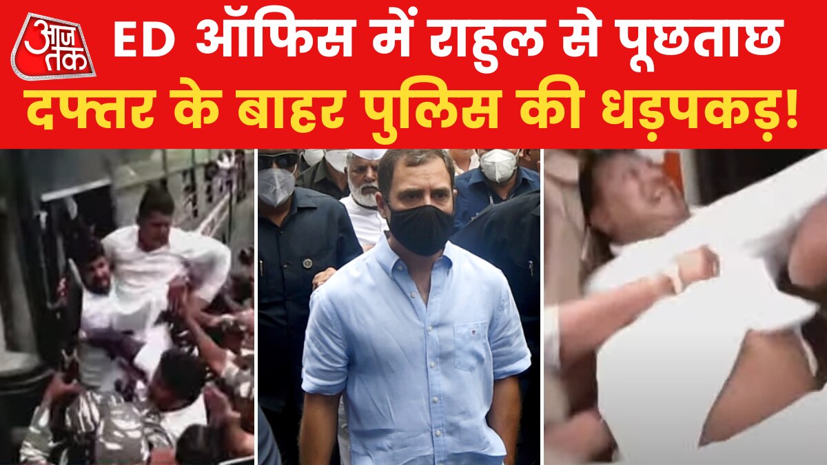 Rahul Gandhi ED Summon in national herald case 