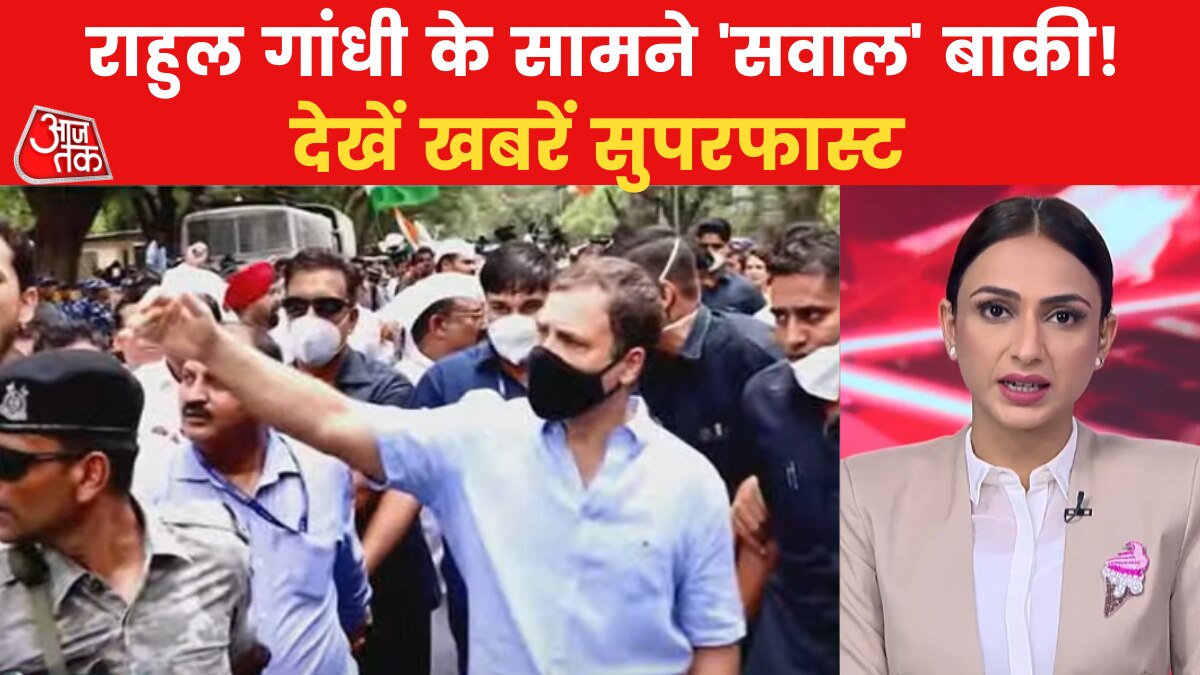 Rahul Gandhi National Herald Case