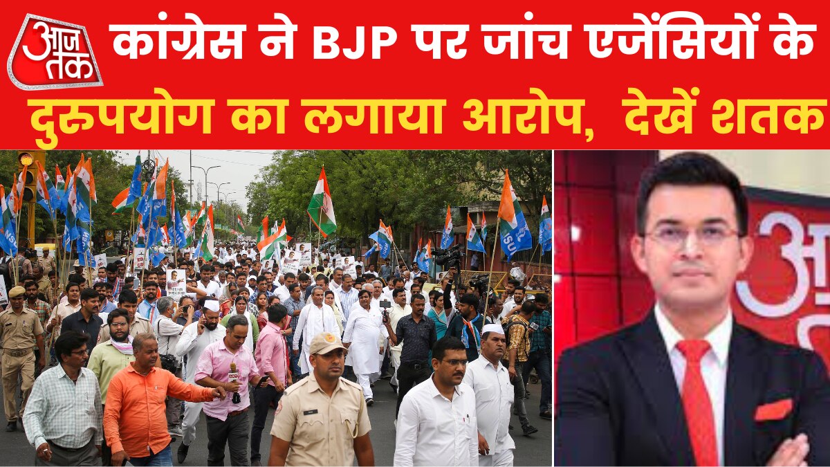 rahul gandhi summon by ed