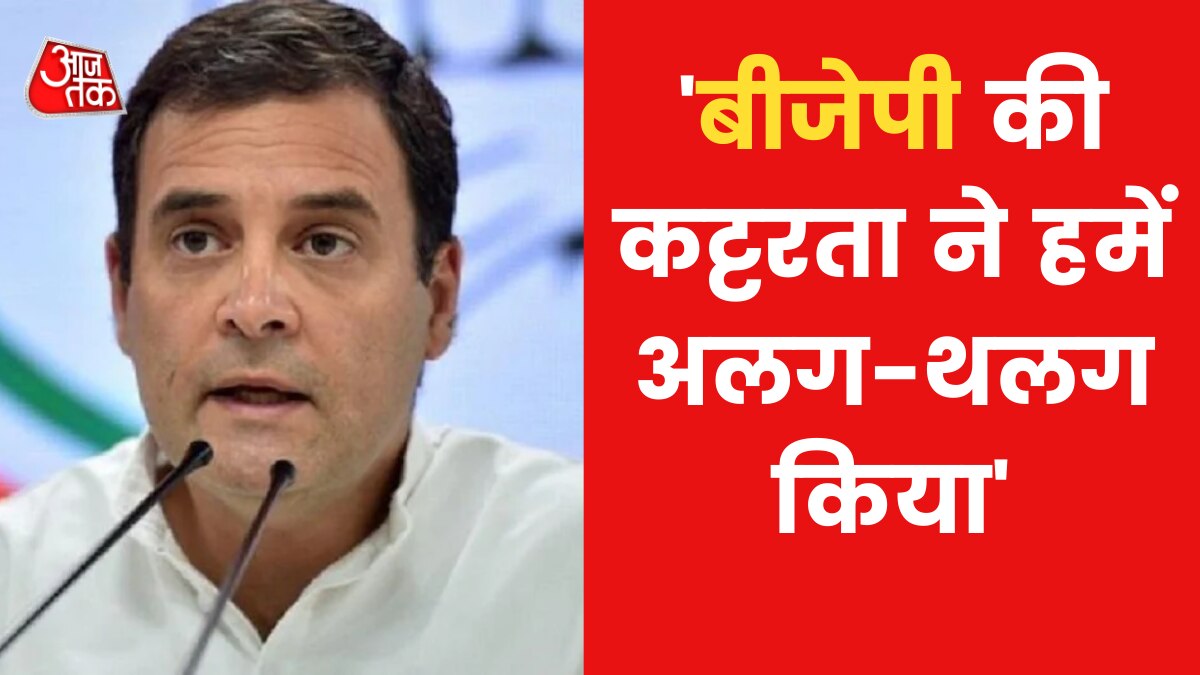 Rahul's Tweet on BJP