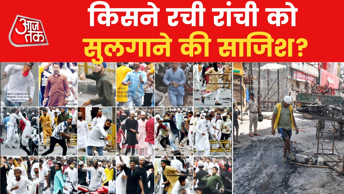 Police release poster with pictures of Ranchi violence accused