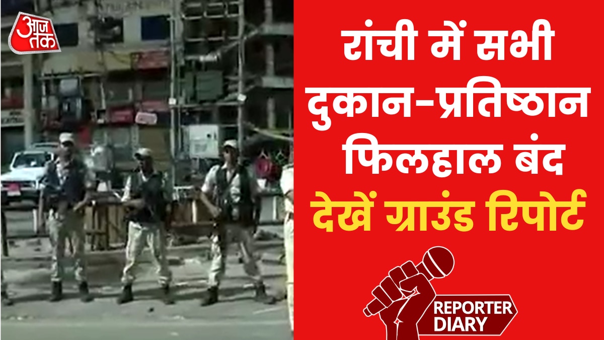 ranchi section 144 imposed